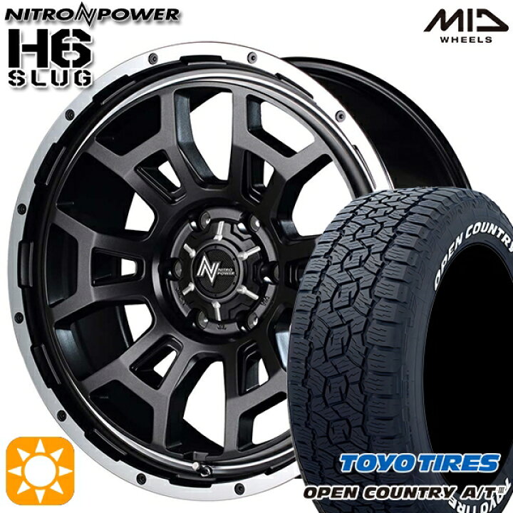 楽天市場】【取付対象】200系ハイエース 215/60R17 109/107R トーヨー 