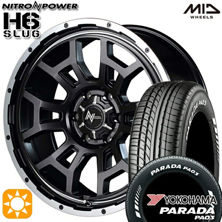 楽天市場】【取付対象】215/65R16C 109/107S ヨコハマ パラダ PA03  