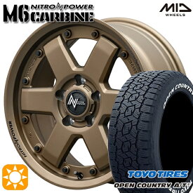 【取付対象】ハリアー エクストレイル 225/65R17 102H トーヨー オープンカントリーA/T3 ホワイトレター MID ナイトロパワー M6 カービン ダークブロンズ 17インチ 7.0J 5H114.3 サマータイヤホイールセット