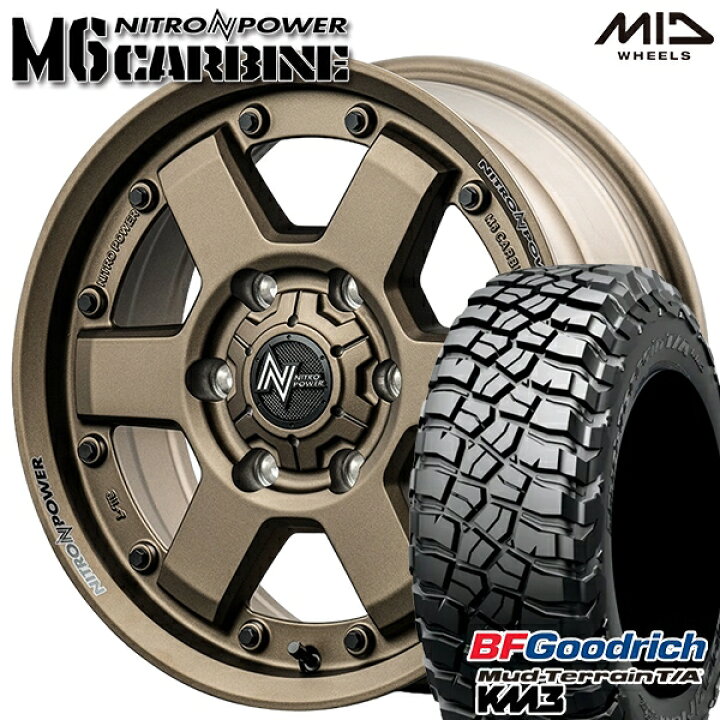 楽天市場】【取付対象】LT265/65R17 120/117Q RBL BFグッドリッチ 