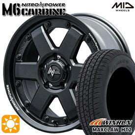 【取付対象】225/65R17 102H ウィンラン マックスクロウ HT2 MID ナイトロパワー M6 カービン ガンブラック 17インチ 7.0J 5H114.3 サマータイヤホイールセット