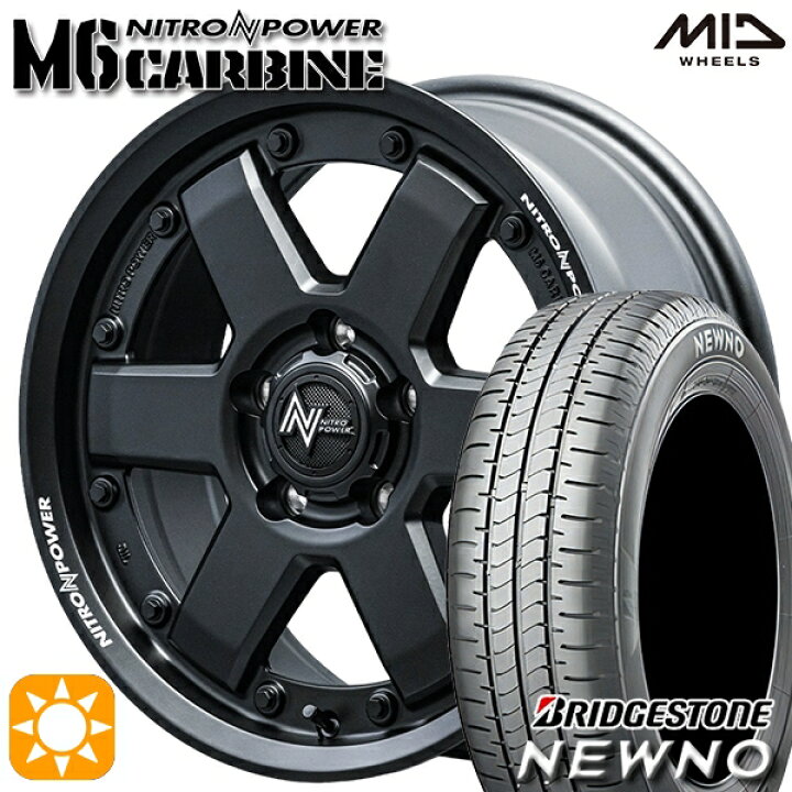 楽天市場】215/60R16 95H ブリヂストン ニューノ MID ナイトロパワー 