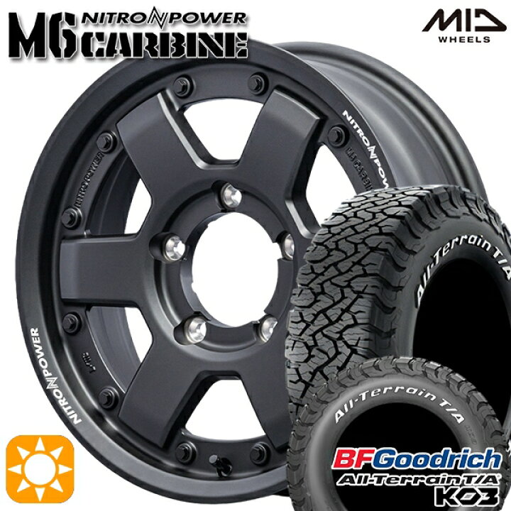楽天市場】【取付対象】215/70R16 100/97S RWL BFグッドリッチ 