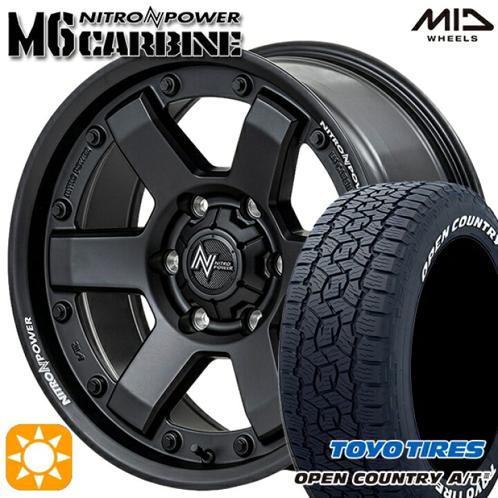 楽天市場】285/70R17 116/113Q トーヨー オープンカントリーA/T3 