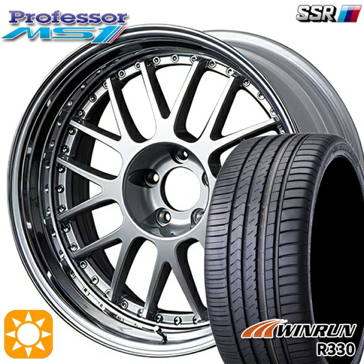 楽天市場】4/10ﾎﾟｲﾝﾄ10倍☆225/35R20 93W XL ウィンラン R330 SSR 
