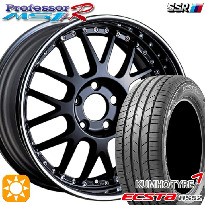 楽天市場】【取付対象】195/55R16 87V クムホ エクスタ HS52 SSR  