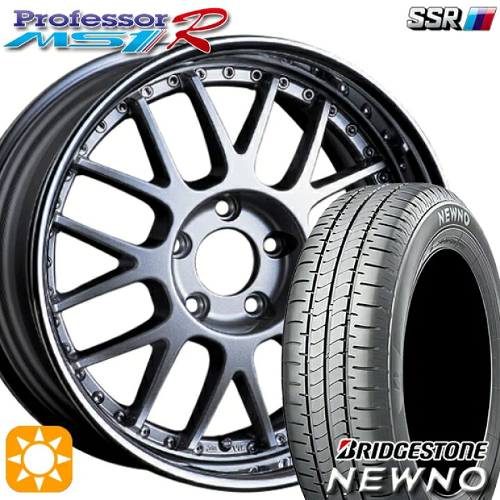 楽天市場】【取付対象】195/50R16 84V ブリヂストン ニューノ SSR 