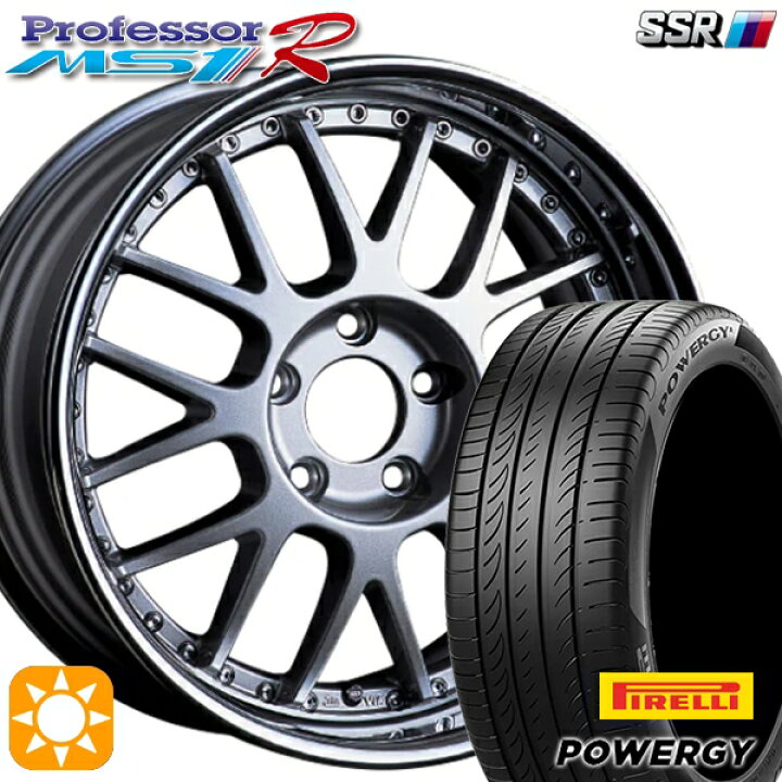 楽天市場】【取付対象】195/55R16 87V ピレリ パワジー SSR  