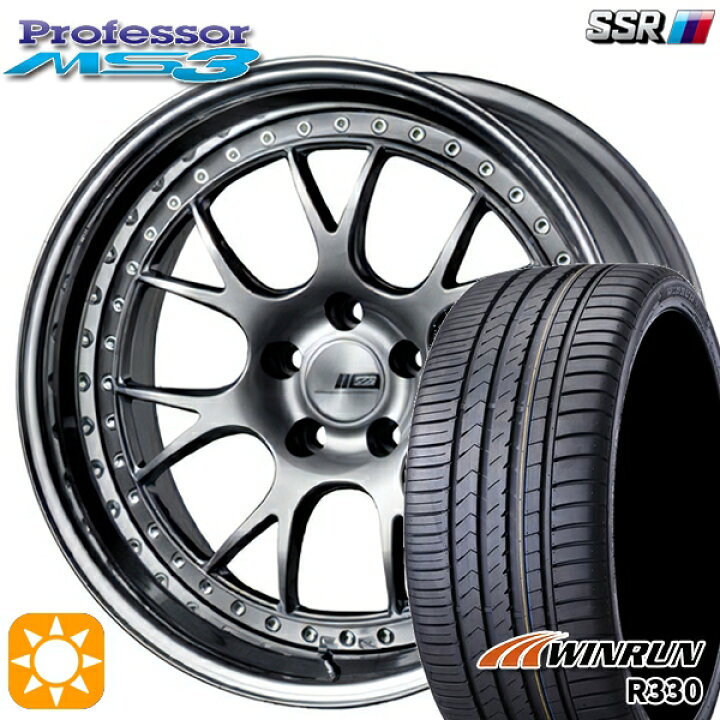 楽天市場】215/35R19 85W XL ウィンラン R330 SSR プロフェッサー MS3 