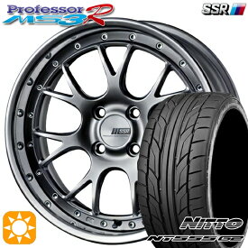 4/24-4/27 P5倍！205/45R17 88W XL ニットー NT555 G2 SSR プロフェッサー MS3R チタンシルバー 17インチ 6.0J 4H100 サマータイヤホイールセット