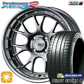 4/24-4/27 P5倍！205/45R17 (88Y) XL ミシュラン パイロットスポーツ4 SSR プロフェッサー MS3R チタンシルバー 17インチ 6.0J 4H100 サマータイヤホイールセット