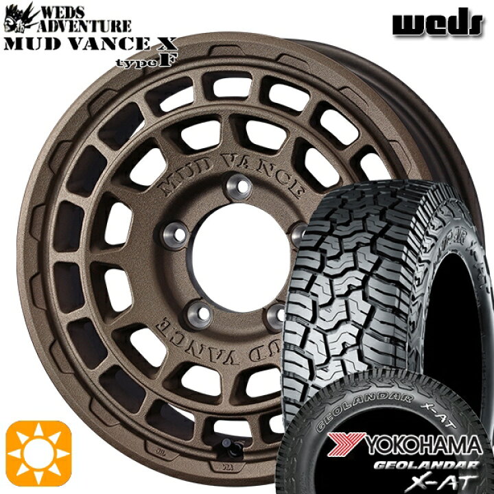 楽天市場】235/70R16 104/101Q ヨコハマ ジオランダー X-AT G016 