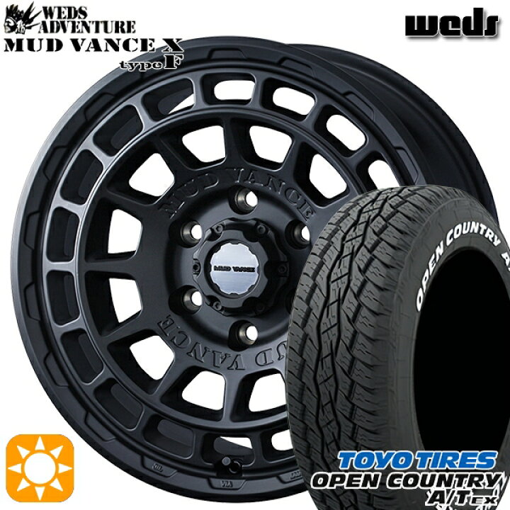 楽天市場】【取付対象】205/65R16 95H トーヨー オープンカントリーA/T 