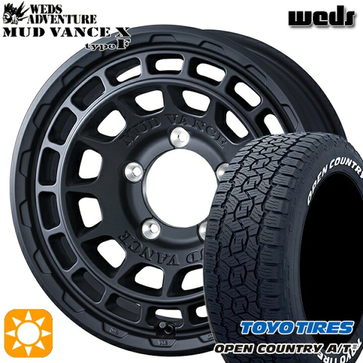 楽天市場】【取付対象】ジムニーシエラ 215/70R16 100T トーヨー 