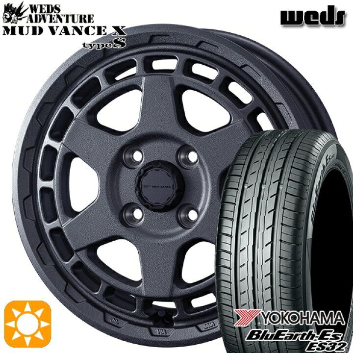 楽天市場】【取付対象】165/50R15 73V ヨコハマ ブルーアース ES32  