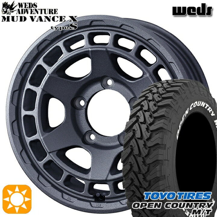楽天市場】LT225/75R16 103/100Q トーヨー オープンカントリー M/T 