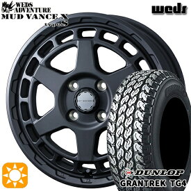 【取付対象】軽トラ 145R12 6PR ダンロップ グラントレック TG4 Weds マッドヴァンス X タイプS フルマットブラック 12インチ 4.0J 4H100 サマータイヤホイールセット