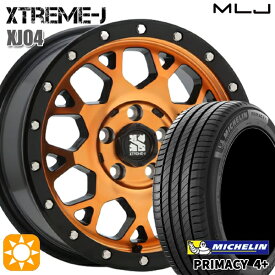 【最大2,000円OFFクーポン】215/65R16 98H ミシュラン プライマシー4プラス MLJ エクストリームJ XJ04 アクティブオレンジ 16インチ 7.0J 5H114.3 サマータイヤホイールセット