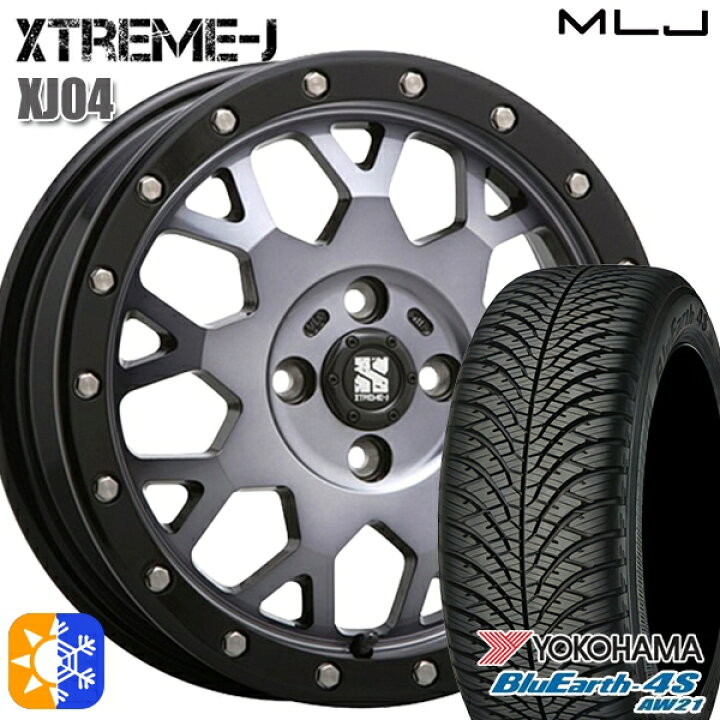 楽天市場】ライズ ロッキー 205/60R16 96H XL ヨコハマ ブルーアース 
