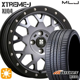 【最大2,000円OFFクーポン】アクア クロスビー 185/55R16 83V ウィンラン R330 MLJ エクストリームJ XJ04 グロスブラックマシーン/スモーククリア 16インチ 6.5J 4H100 サマータイヤホイールセット