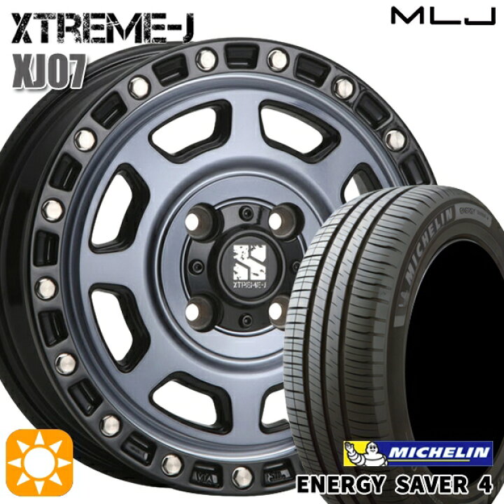 楽天市場】【取付対象】165/55R15 75V ミシュラン エナジーセイバー4 