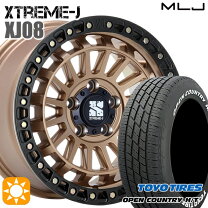 楽天市場】ヤリスクロス 205/65r16の通販