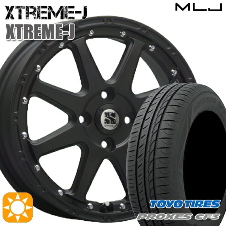 楽天市場】165/55R14 72V トーヨー プロクセス CF3 MLJ エクストリーム 
