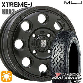 【取付対象】軽トラ 145/80R12 80/78N ヨコハマ ジオランダーKT Y828C MLJ エクストリームJ KK03 サテンブラック 12インチ 3.5J 4H100 サマータイヤホイールセット