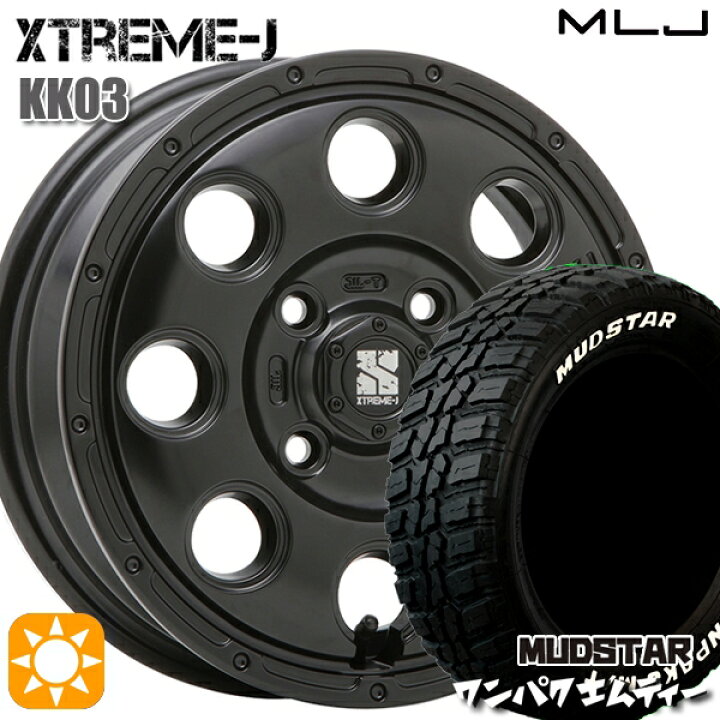 楽天市場】軽自動車用 145/80R13 75S WL マッドスター ワンパク M/T 