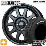 4/10ポイント10倍★165/60R15 77S マッドスター ラジアル A/T ホワイトレター ホットスタッフ マッドクロ…