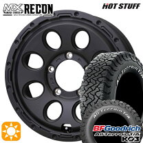 楽天市場】235／75R15 新品 夏 ホイールセットの通販