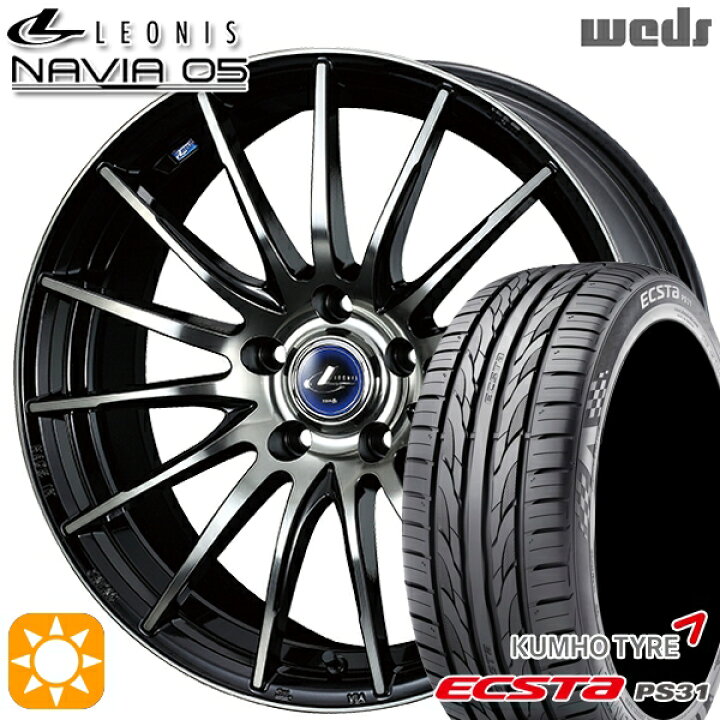 楽天市場】【取付対象】195/65R15 91V クムホ エクスタ PS31 Weds 