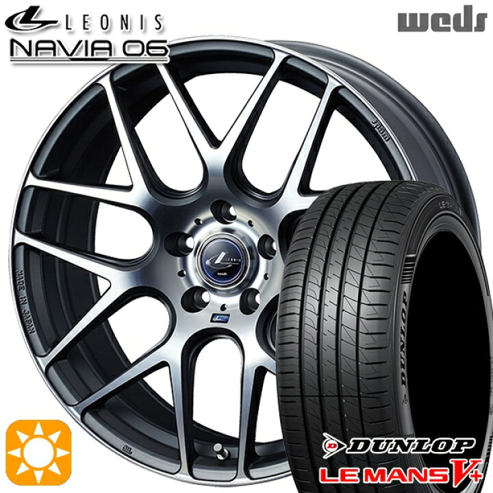楽天市場】【取付対象】205/50R17 93V XL ダンロップ ルマン5+ Weds 