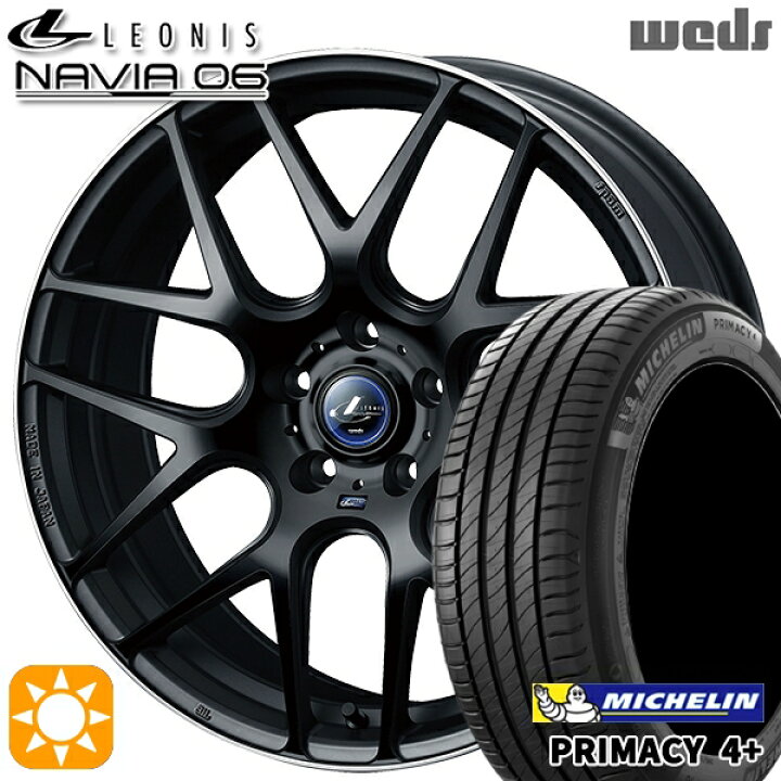 楽天市場】【取付対象】205/55R17 95V XL ミシュラン プライマシー4 