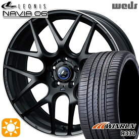 【取付対象】エスクァイア セレナ 205/50R17 93W XL ウィンラン R330 Weds ウェッズ レオニス ナヴィア06 MBP (マットブラックリムポリッシュ) 17インチ 7.0J 5H114.3 サマータイヤホイールセット