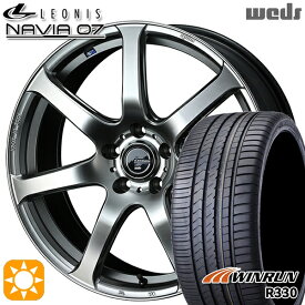 【取付対象】50プリウス インプレッサ 215/45R17 91W XL ウィンラン R330 Weds ウェッズ レオニス ナヴィア07 HSB (ハイパーシルバーブラック) 17インチ 7.0J 5H100 サマータイヤホイールセット