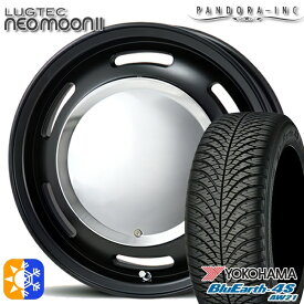 165/65R14 79H ヨコハマ ブルーアース 4S AW21 パンドラ ラグテック ネオムーン2 マットブラック 14インチ 4.5J 4H100 オールシーズンタイヤホイールセット