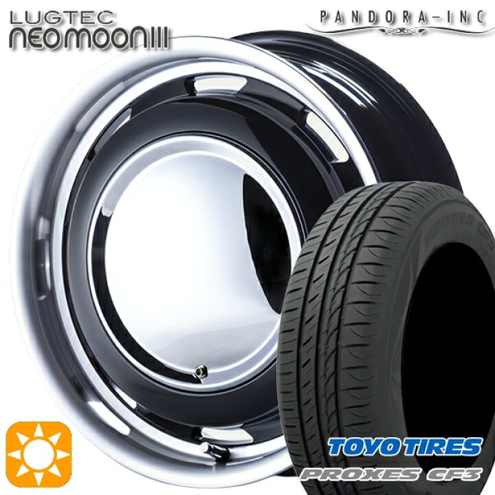 楽天市場】【取付対象】165/65R15 81H トーヨー プロクセス CF3 