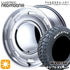 215/65R16 109/107R マッドスター ラジアル M/T ホワイトレター パンドラ ラグテック ネオムーン3 フルポリッシュ 16インチ 6.5J 6H139.7 新品 サマータイヤホイール 4本セット 送料無料