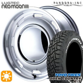 215/65R16C 109/107Q トーヨー オープンカントリー R/T ホワイトレター パンドラ ラグテック ネオムーン3 フルポリッシュ 16インチ 6.5J 6H139.7 新品 サマータイヤホイール 4本セット 送料無料