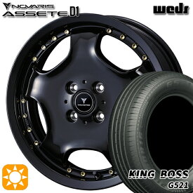 【取付対象】165/65R15 81H キングボス G521 ウェッズ ノヴァリス アセット D1 BK/GO 15インチ 4.5J 4H100 サマータイヤホイールセット