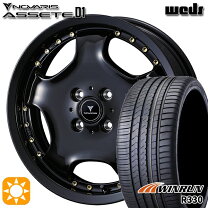 楽天市場】タイヤホイールセット 165/45r16の通販