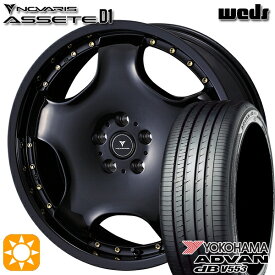 【取付対象】225/55R18 98V ヨコハマ アドバンデシベル V553 ウェッズ ノヴァリス アセット D1 BK/GO 18インチ 8.0J 5H114.3 サマータイヤホイールセット