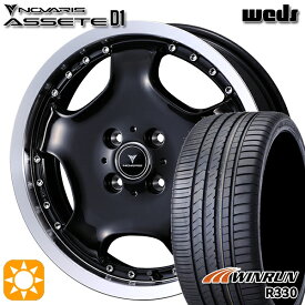 4/24-4/27 P5倍！165/45R16 74V XL ウィンラン R330 ウェッズ ノヴァリス アセット D1 BK/RP 16インチ 5.0J 4H100 サマータイヤホイールセット