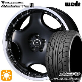 4/24-4/27 P5倍！245/45R19 102Y XL ニットー NT555 G2 ウェッズ ノヴァリス アセット D1 BK/RP 19インチ 8.0J 5H114.3 サマータイヤホイールセット