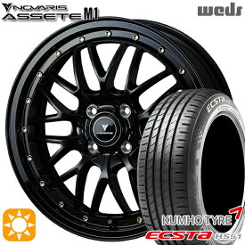 6/11までポイント5倍！165/45R16 74V XL クムホ エクスタ HS51 Weds ウェッズ ノヴァリス アセット M1 ブラック/ゴールドピアス 16インチ 5.0J 4H100 サマータイヤホイールセット