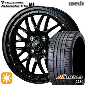 4/24-4/27 P5倍！165/50R15 76V XL ウィンラン R330 Weds ウェッズ ノヴァリス アセット M1 ブラック/ゴールドピアス 15インチ 4.5J 4H100 サマータイヤホイールセット