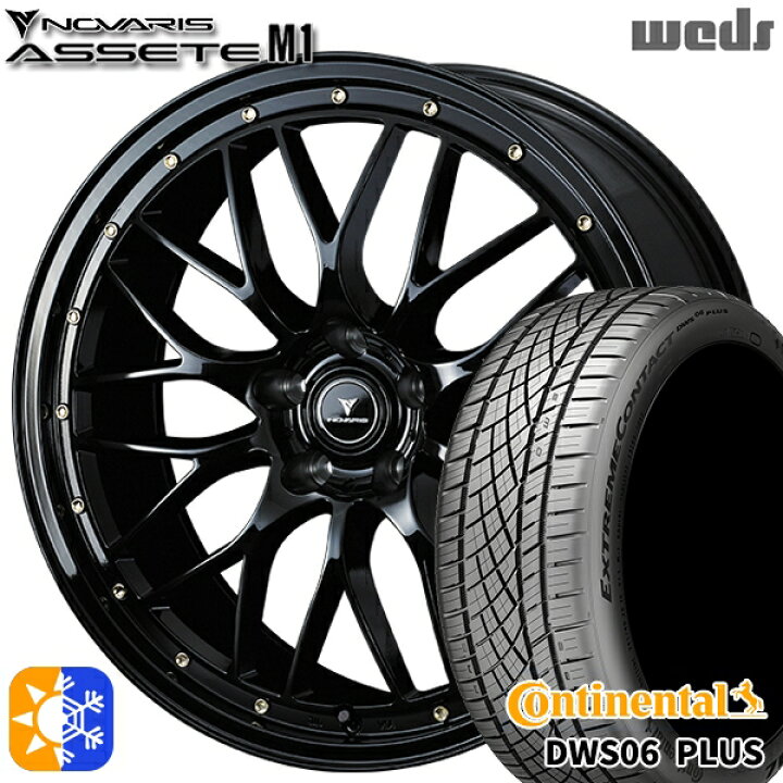 楽天市場】245/40R20 99Y コンチネンタル DWS06+ Weds ウェッズ 