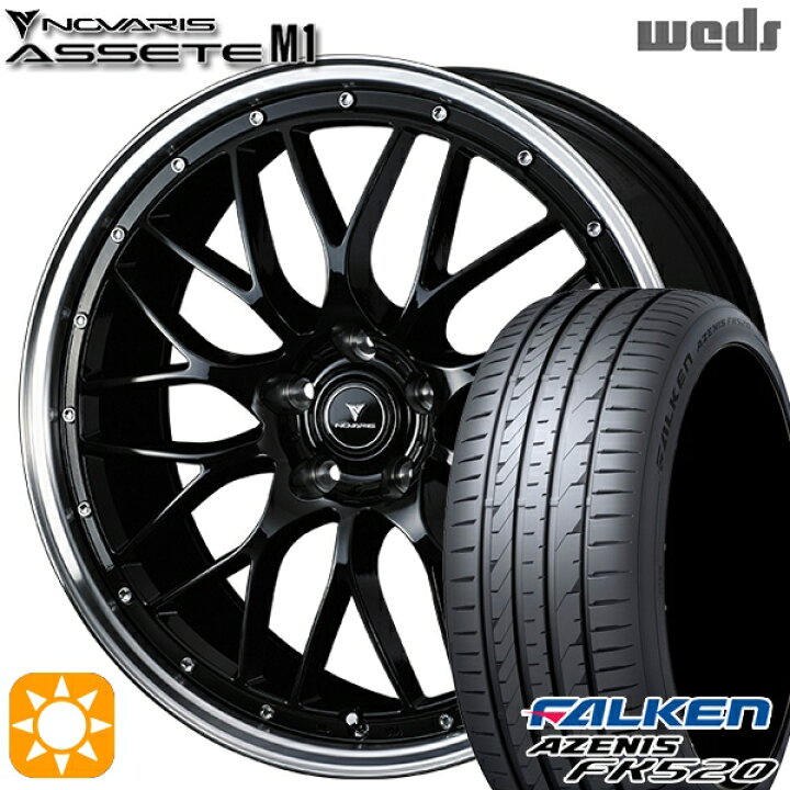 楽天市場】【取付対象】225/45R18 95Y XL ファルケン アゼニス FK520 