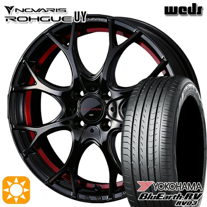 楽天市場】155/65R14 ヨコハマ ブルーアース RV03 Weds ウェッズ 